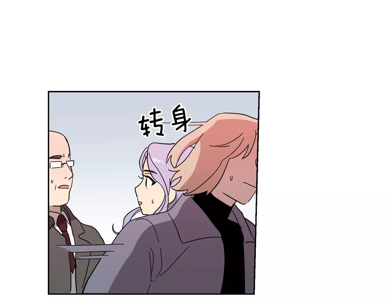第49话 我喜欢你20