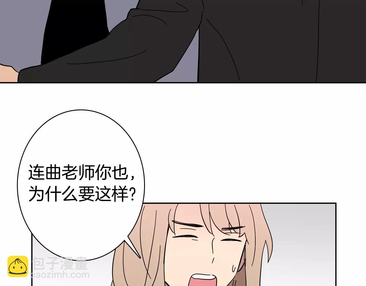 第49话 我喜欢你23