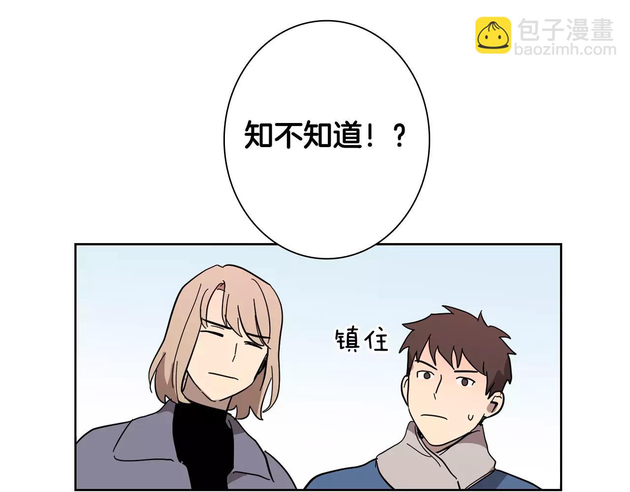 第49话 我喜欢你27