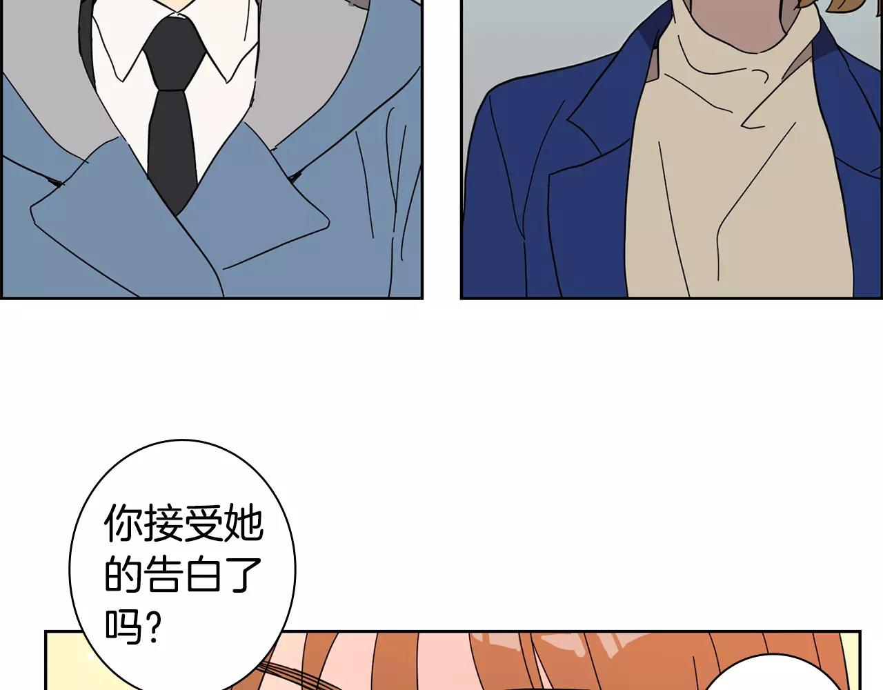 第49话 我喜欢你29