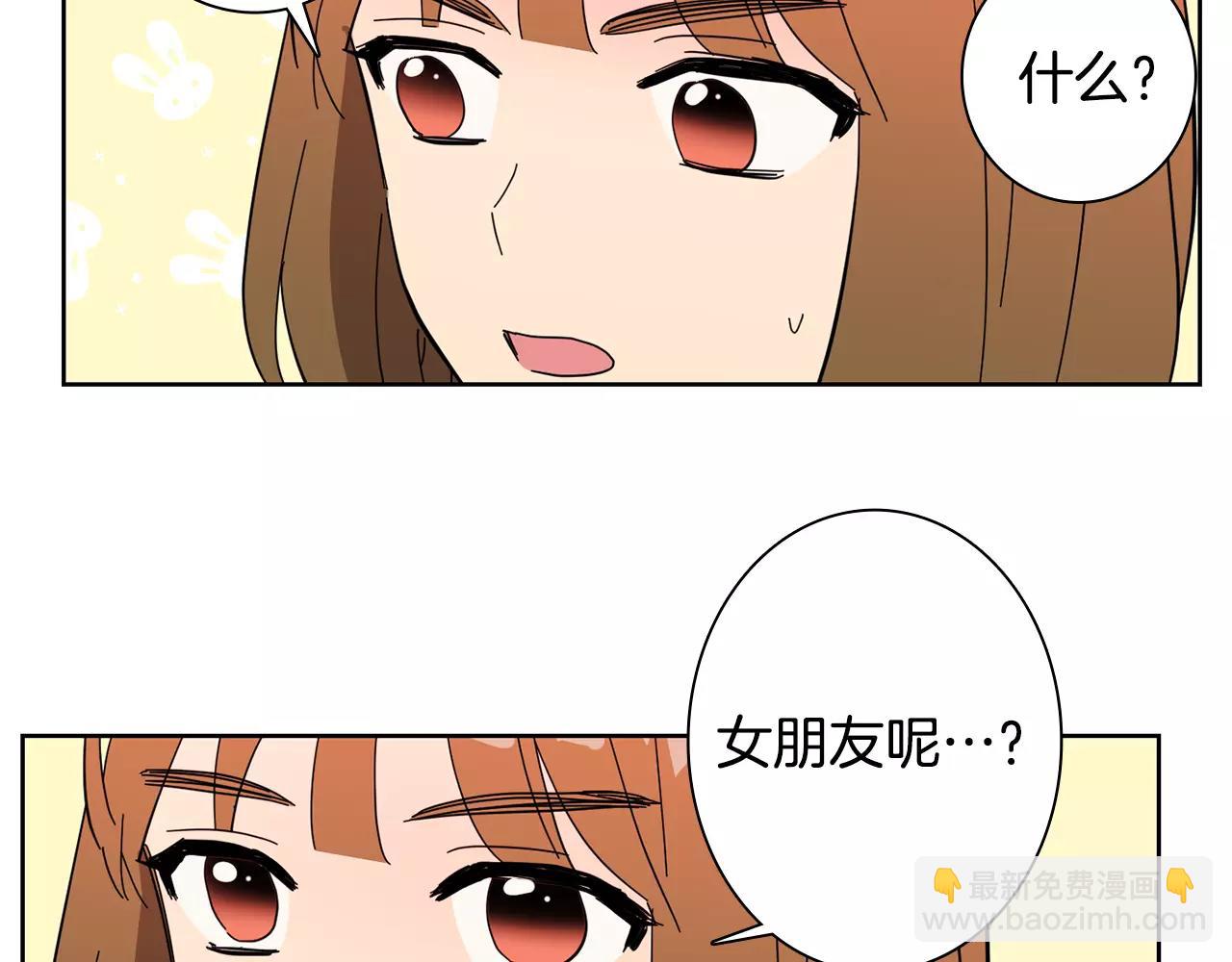 第49话 我喜欢你30