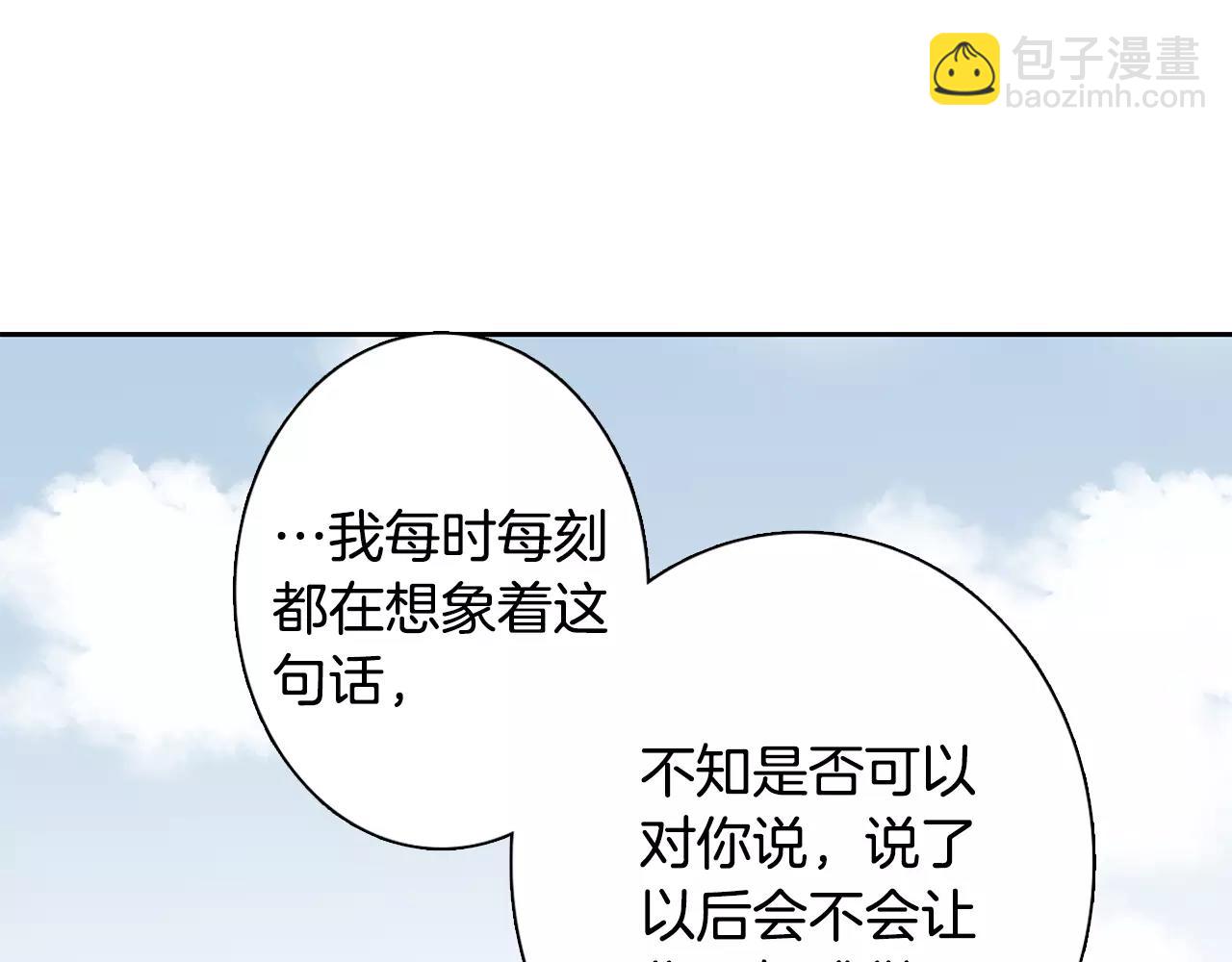 第49话 我喜欢你36