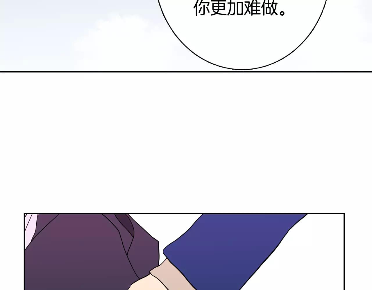 第49话 我喜欢你37