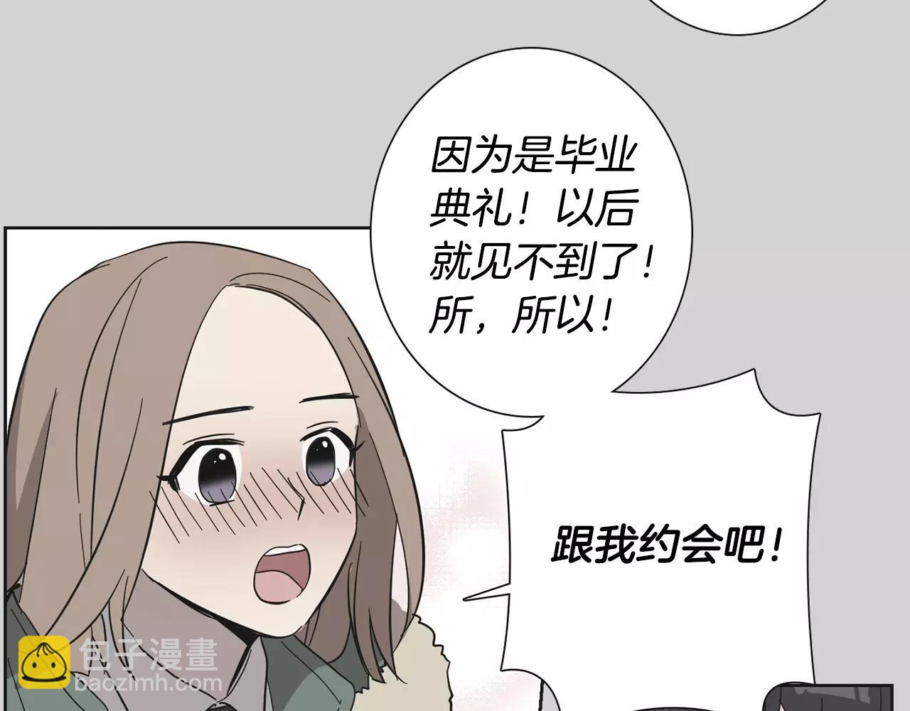 第49话 我喜欢你57