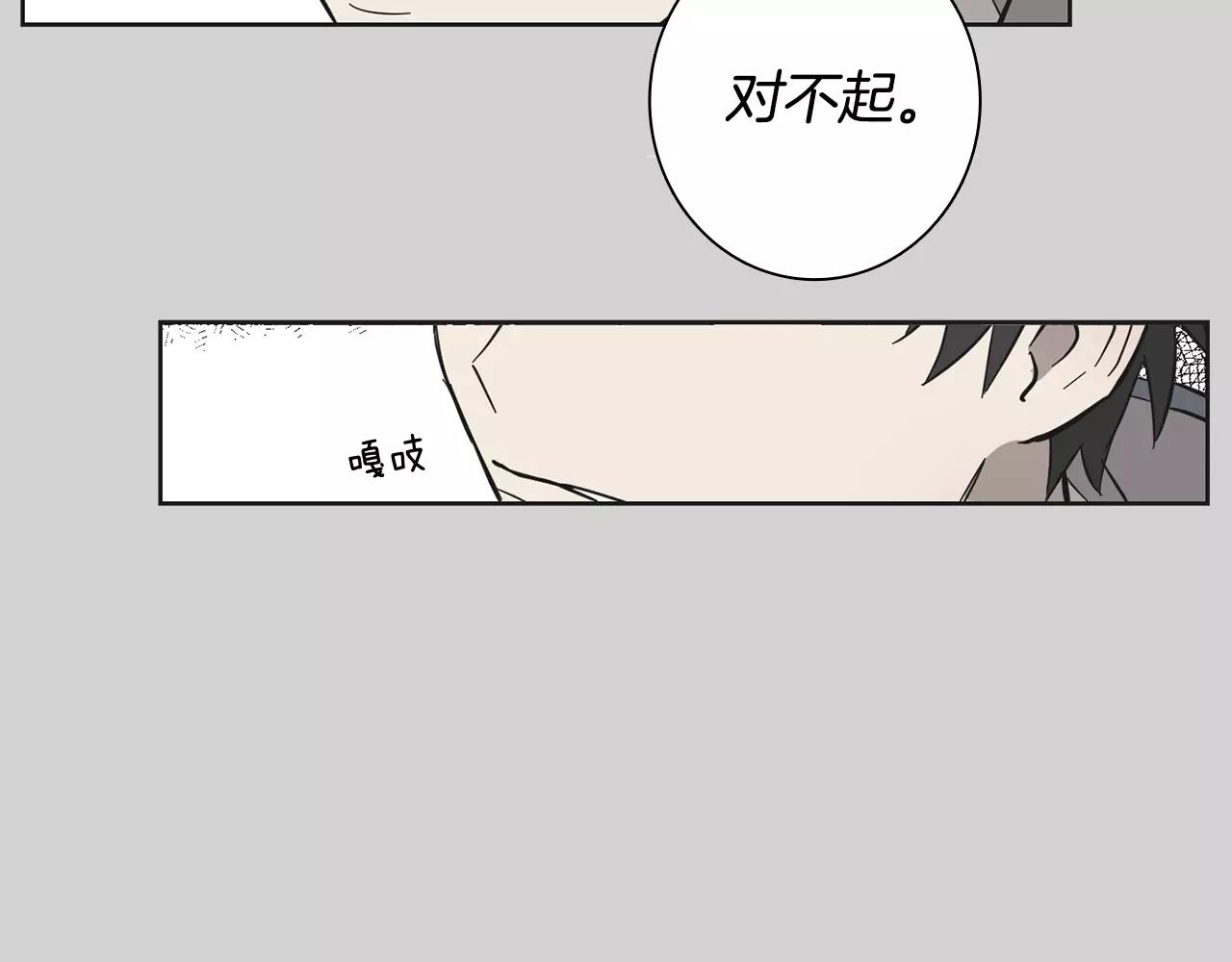 第49话 我喜欢你60