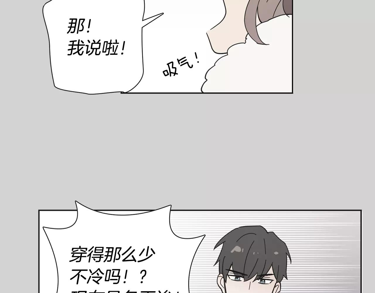 第49话 我喜欢你64