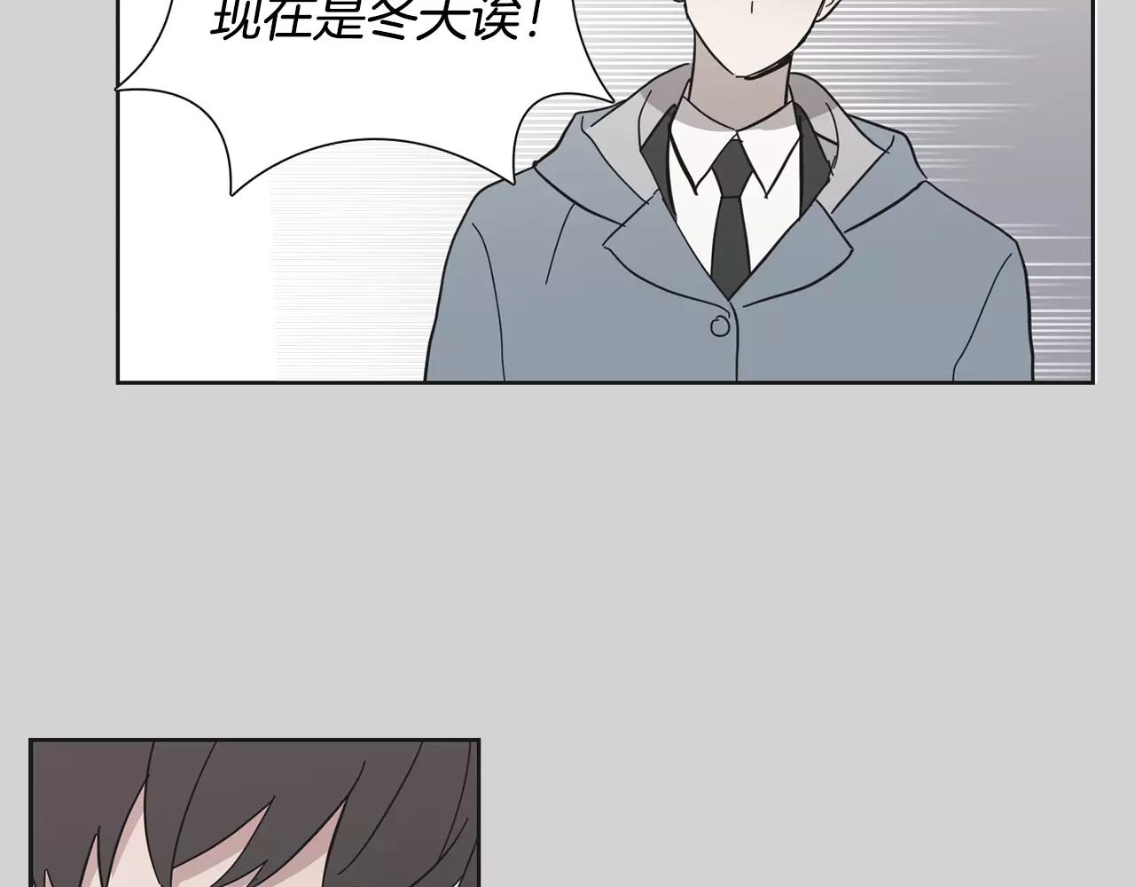 第49话 我喜欢你65