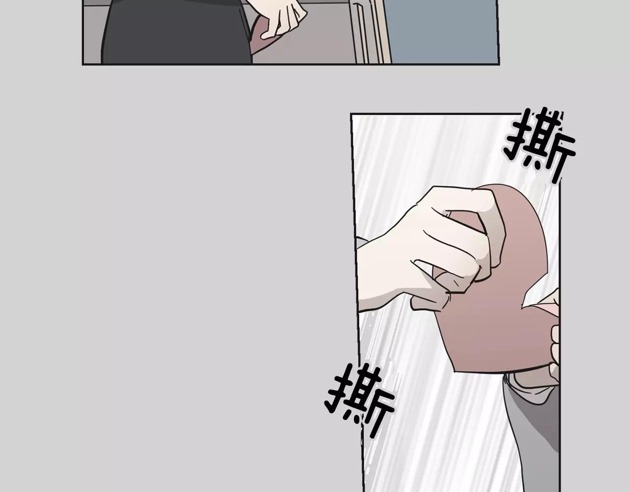 第49话 我喜欢你73