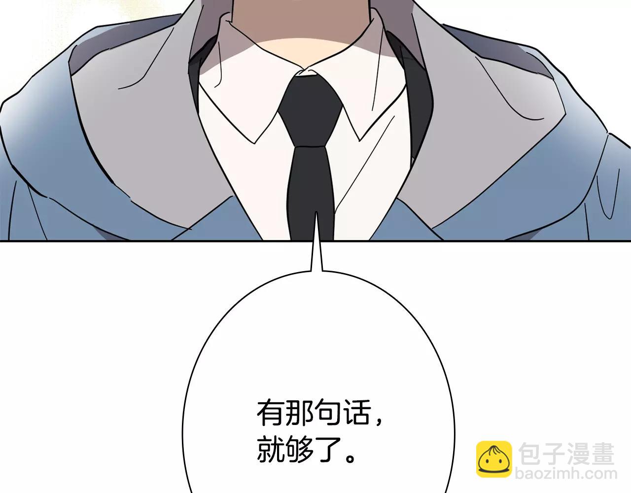 第49话 我喜欢你83