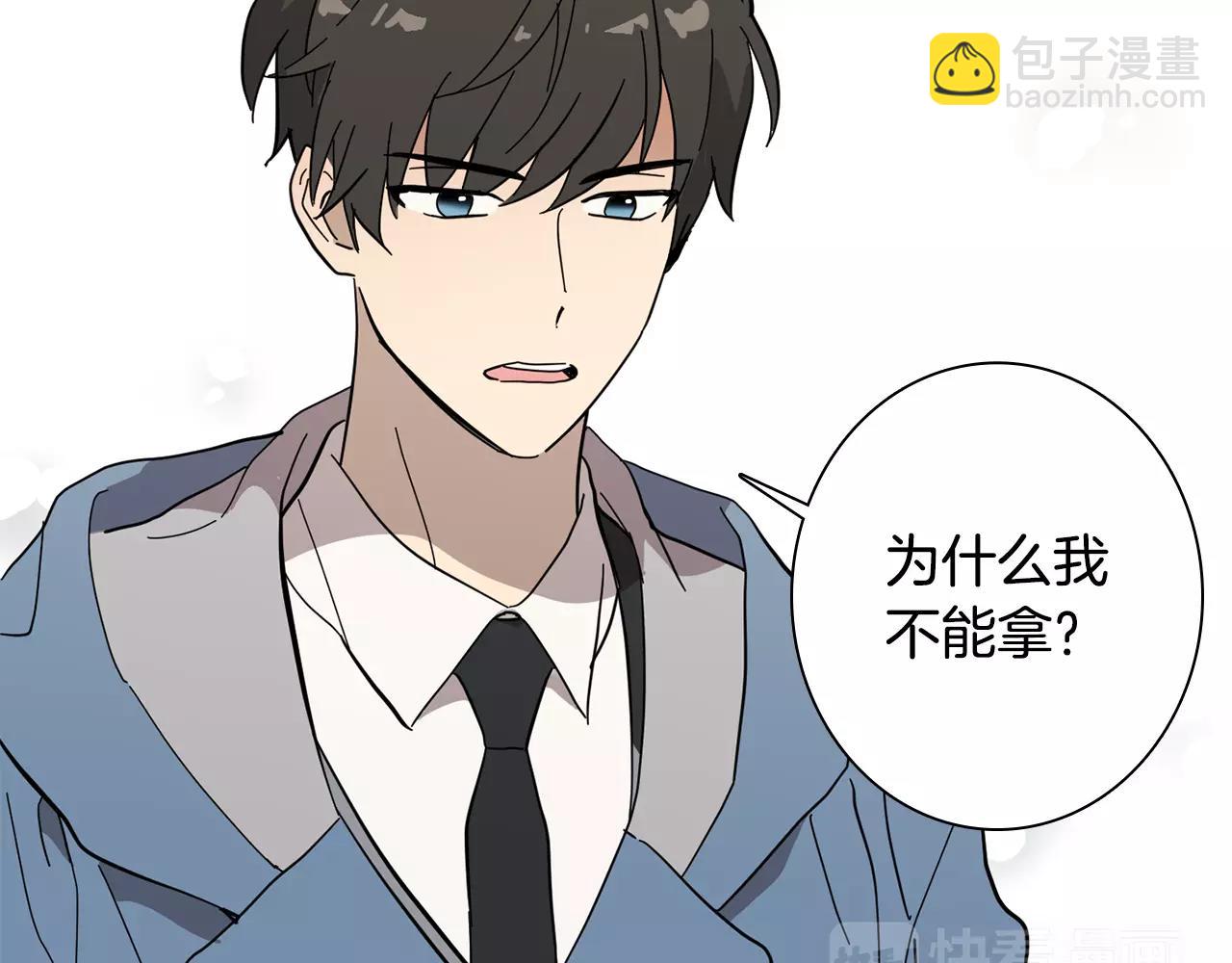第49话 我喜欢你9