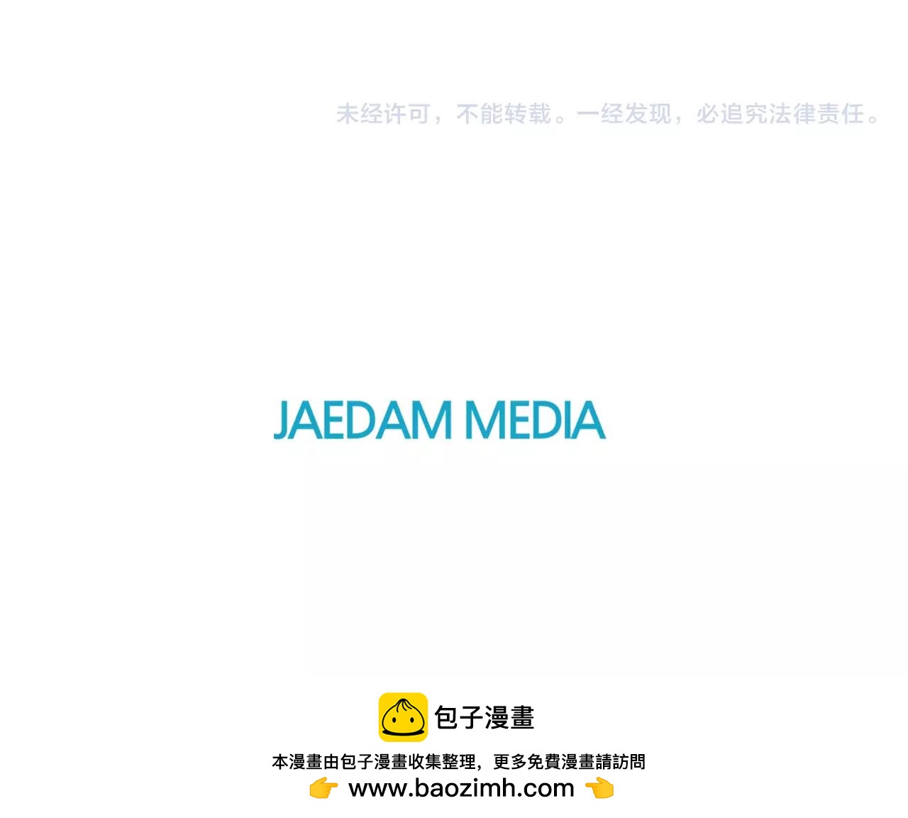 第49话 我喜欢你99