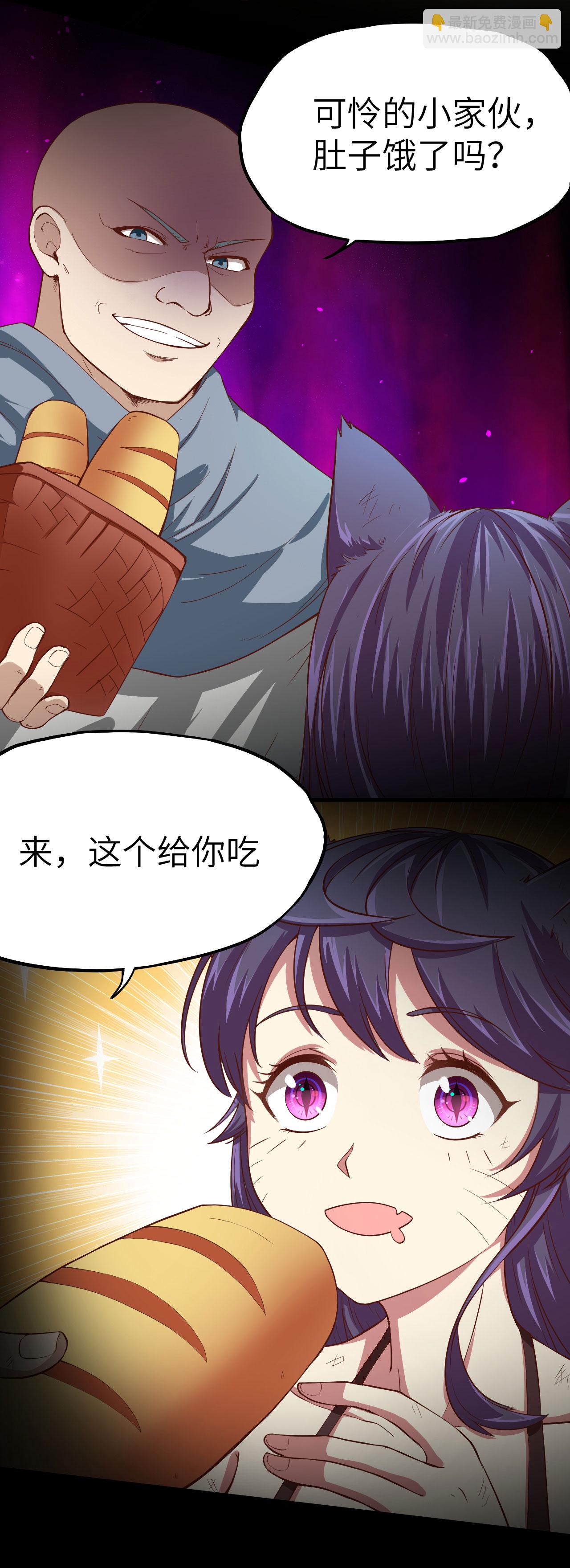第6话29
