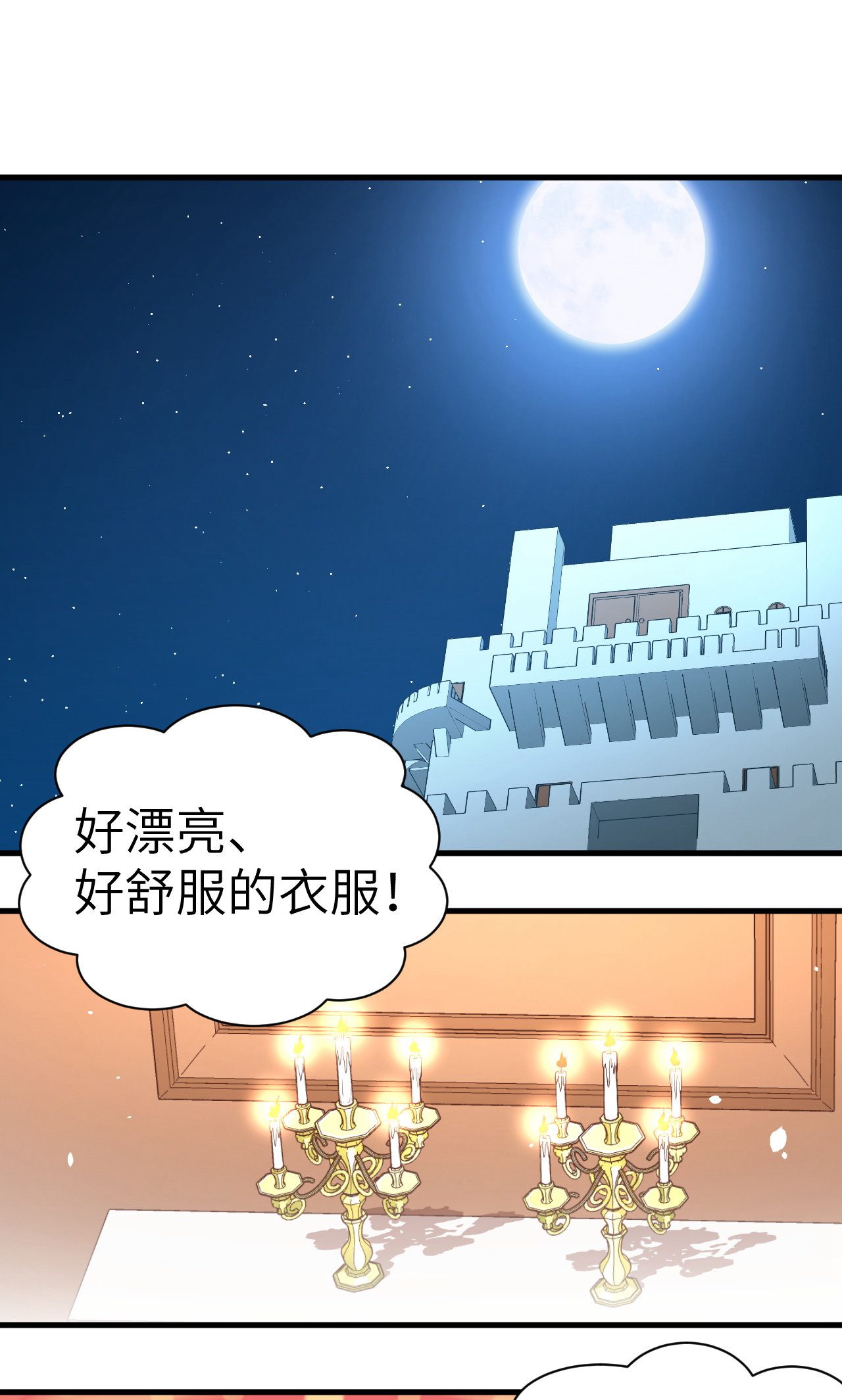 第20话0
