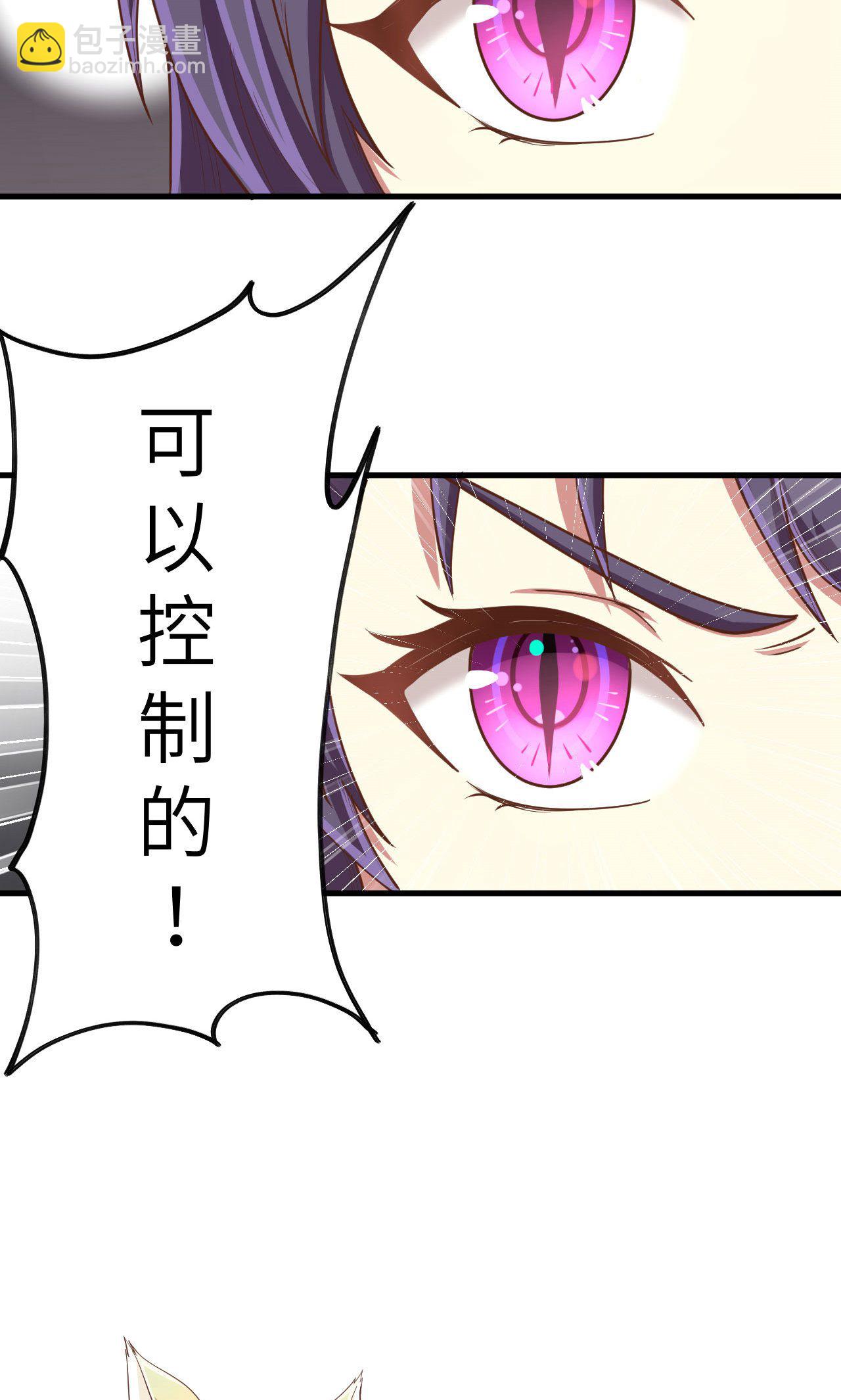 第20话20