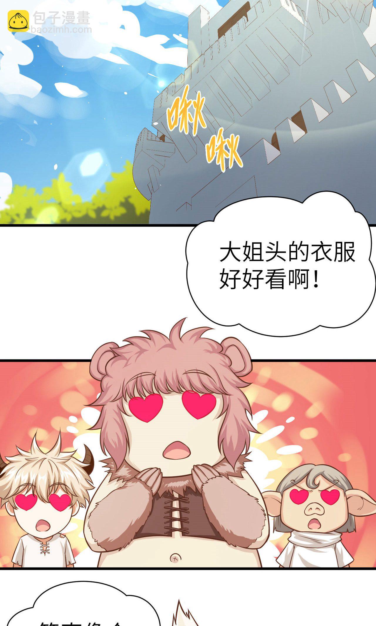 第20话22