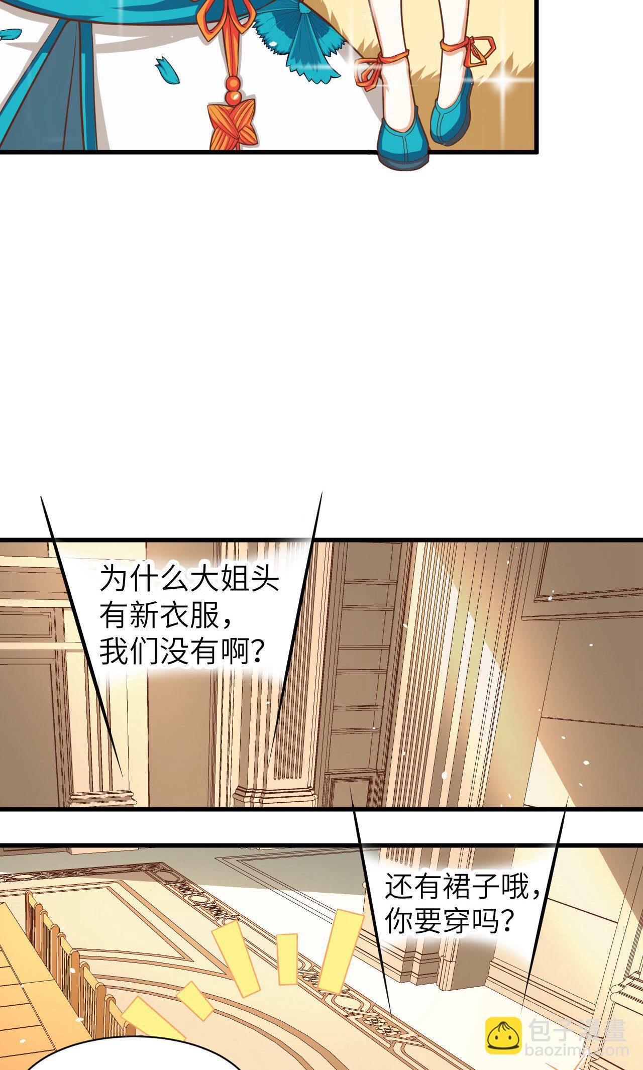 第20话24