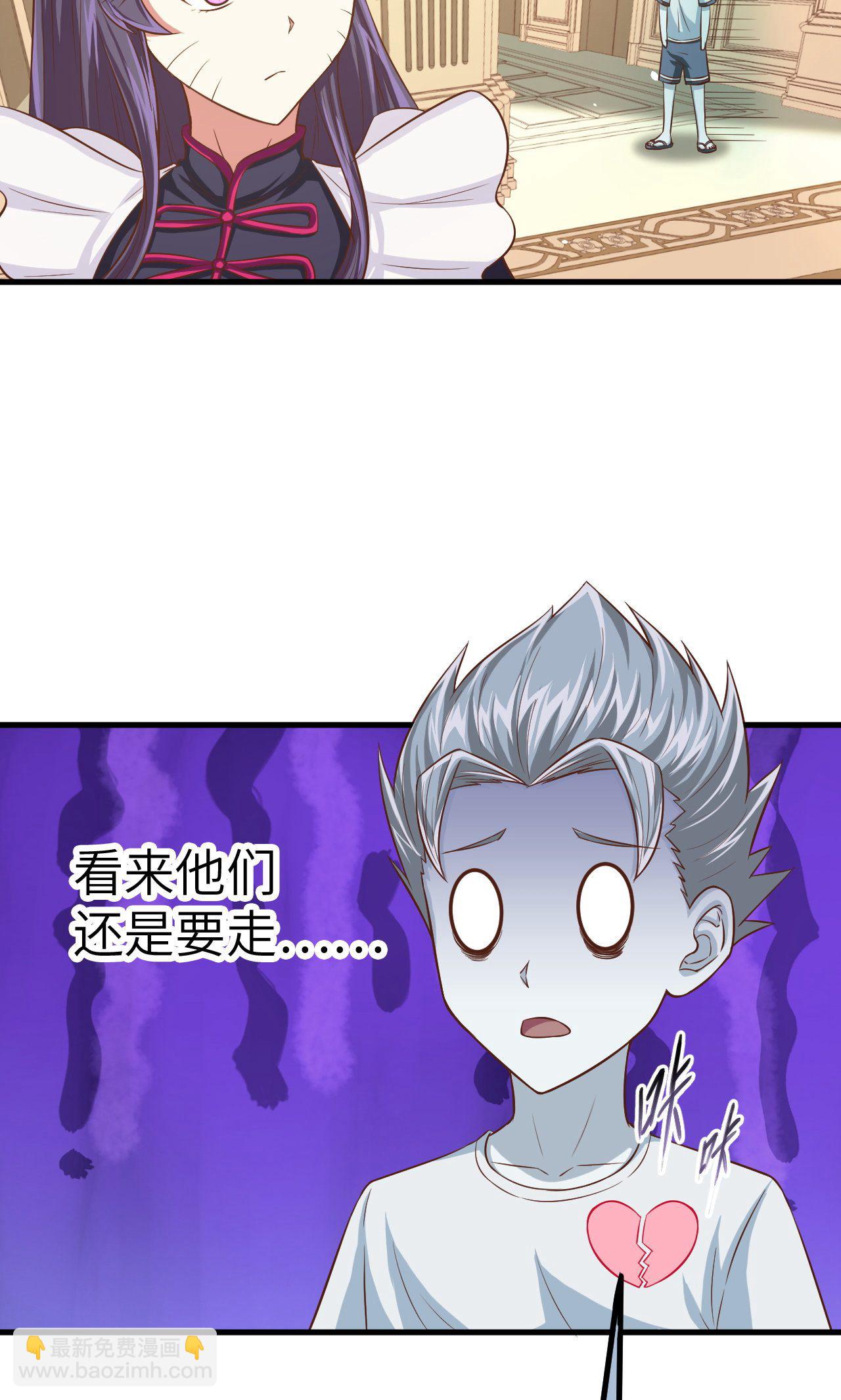 第20话26