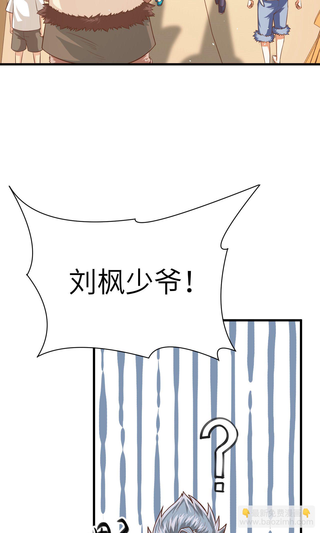 第20话29