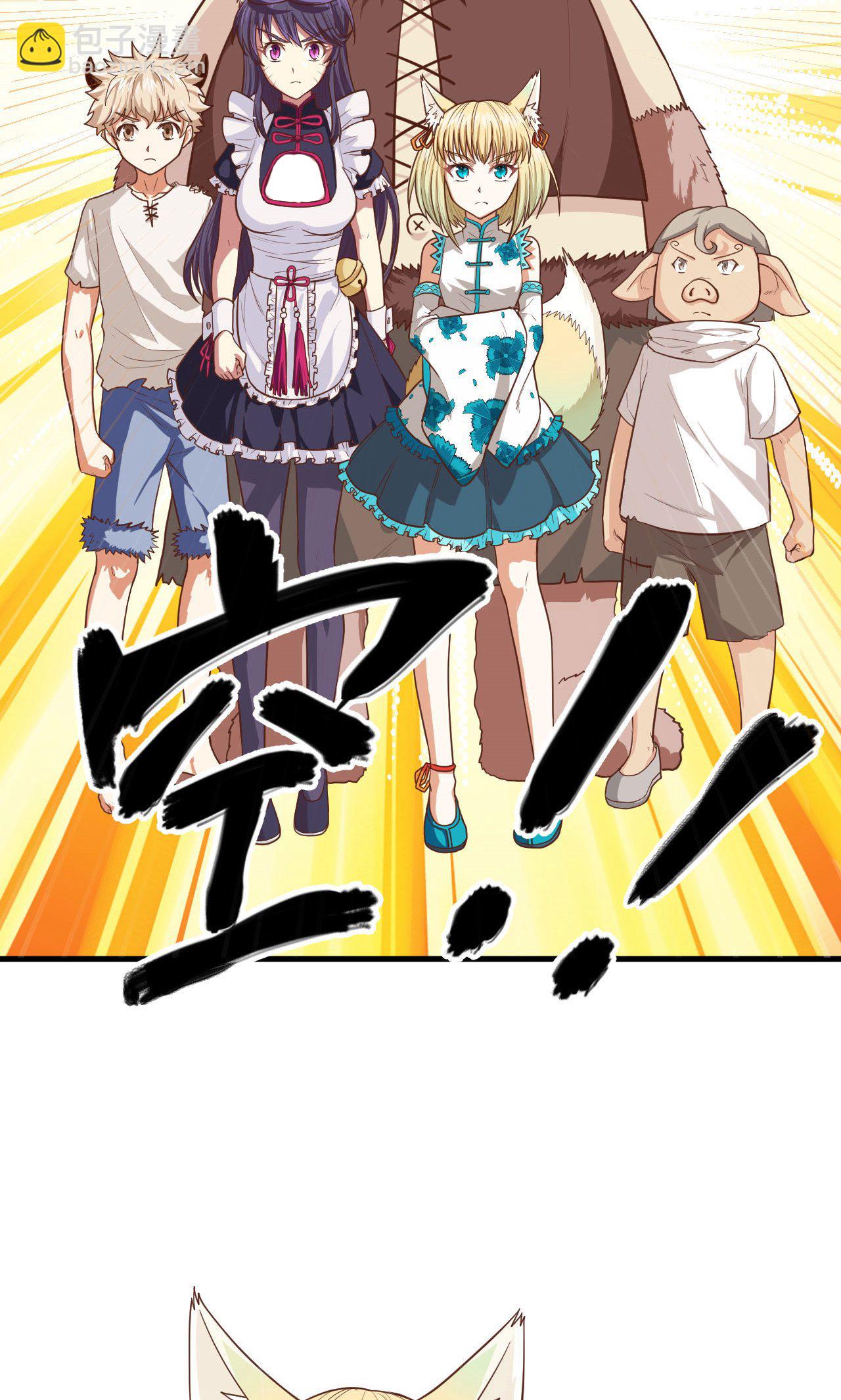 第20话31