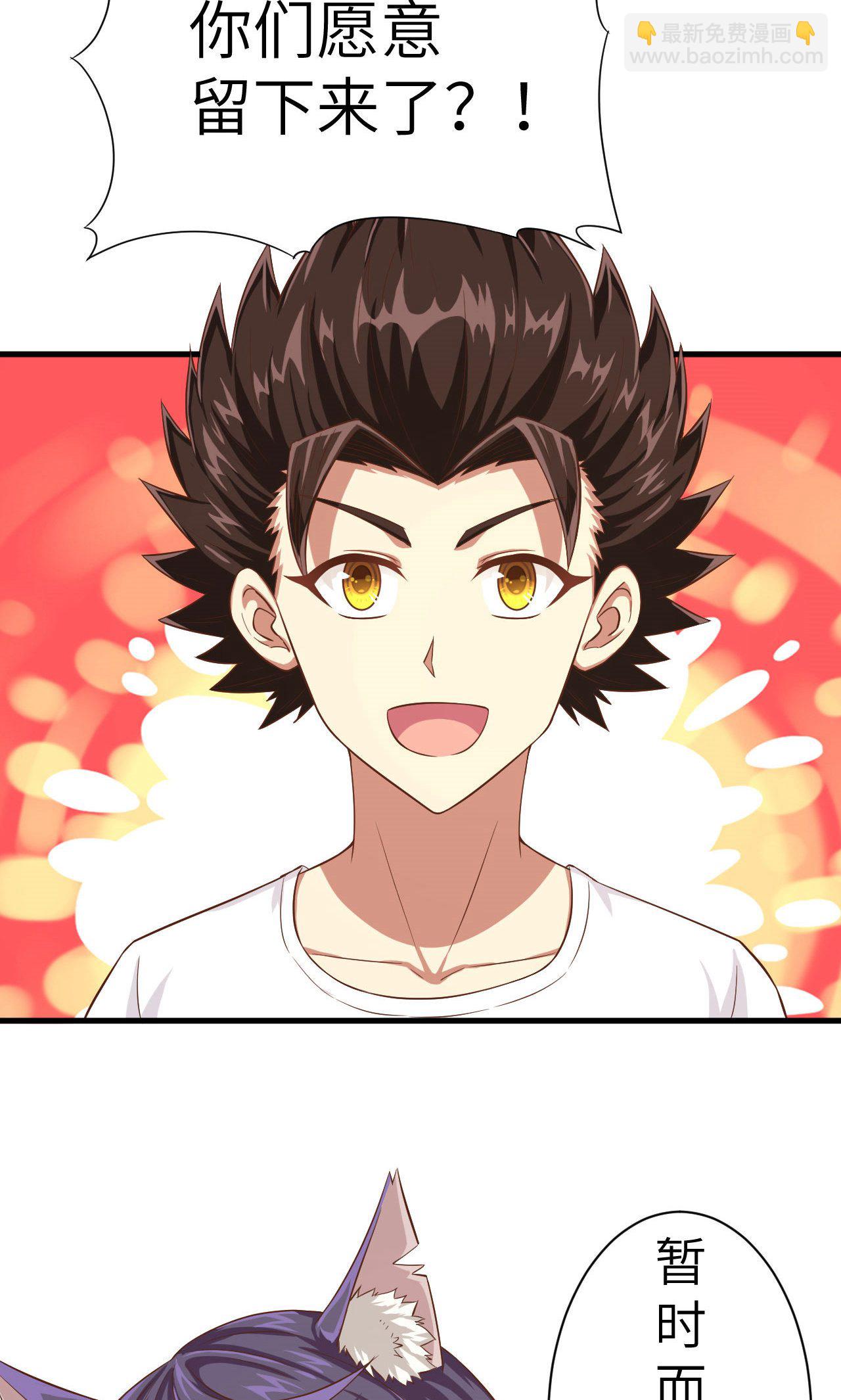 第20话35
