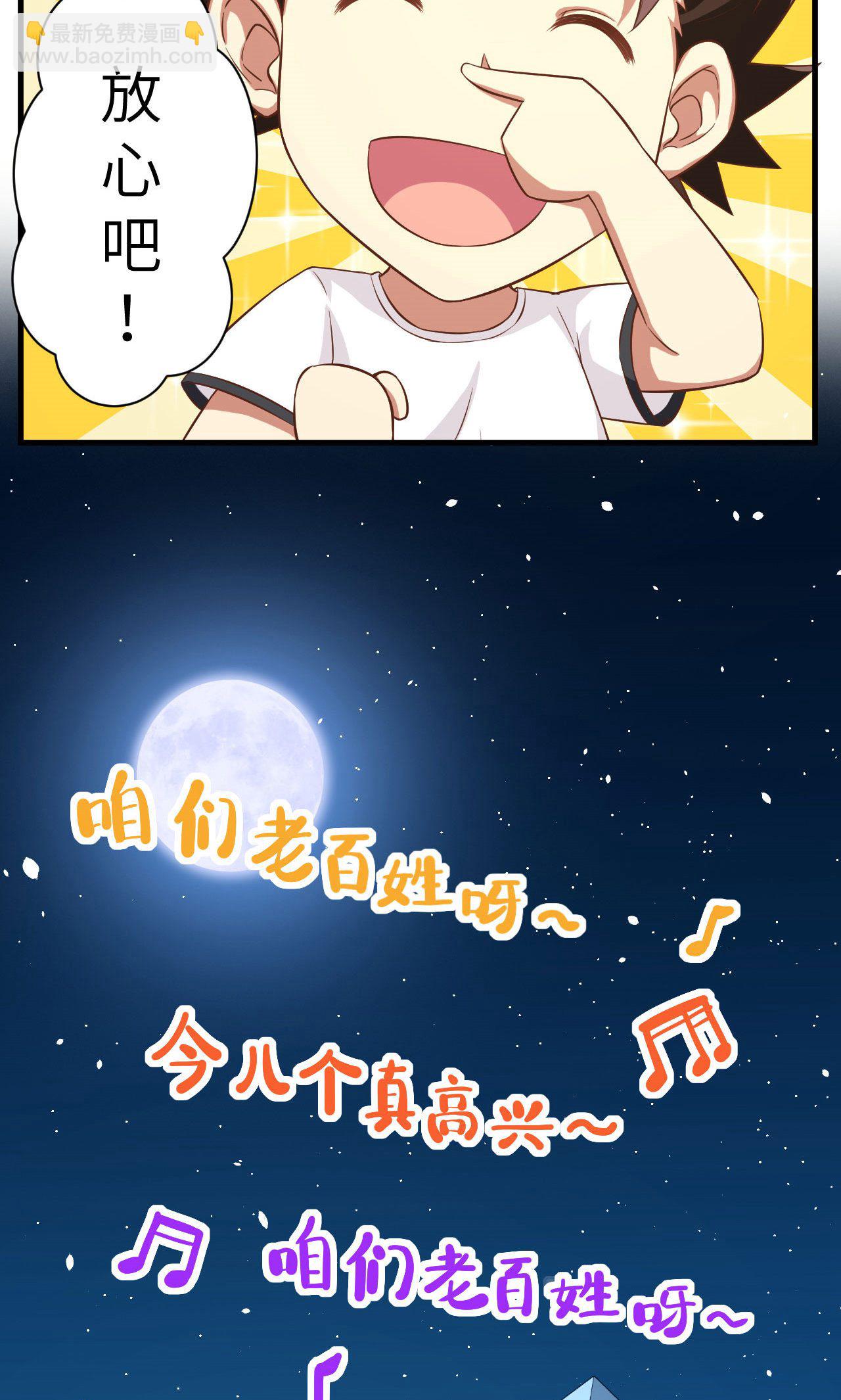 第20话38