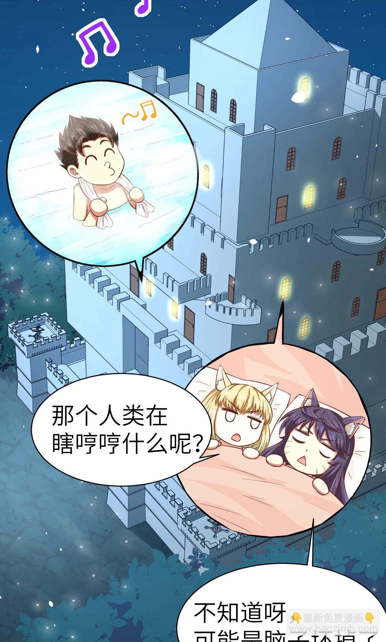 第20话39