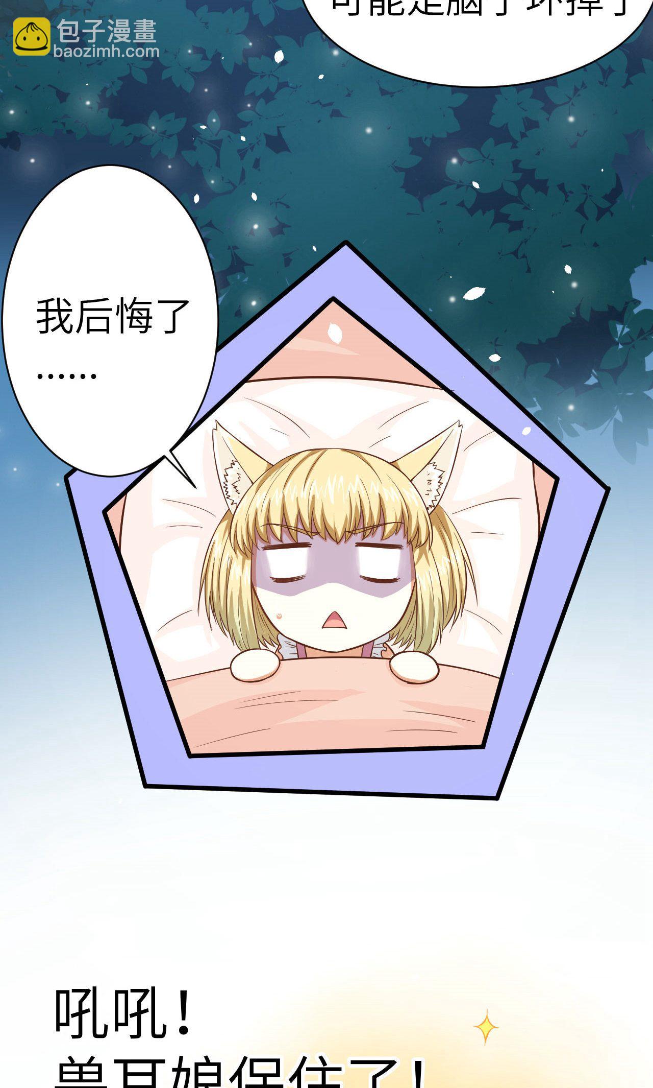 第20话40