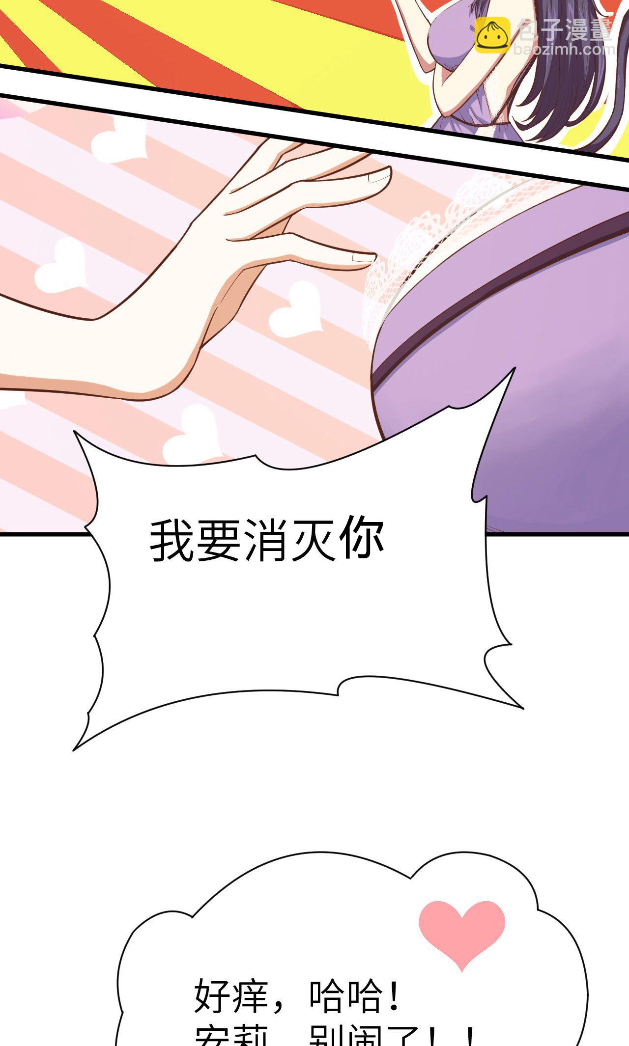 第20话5