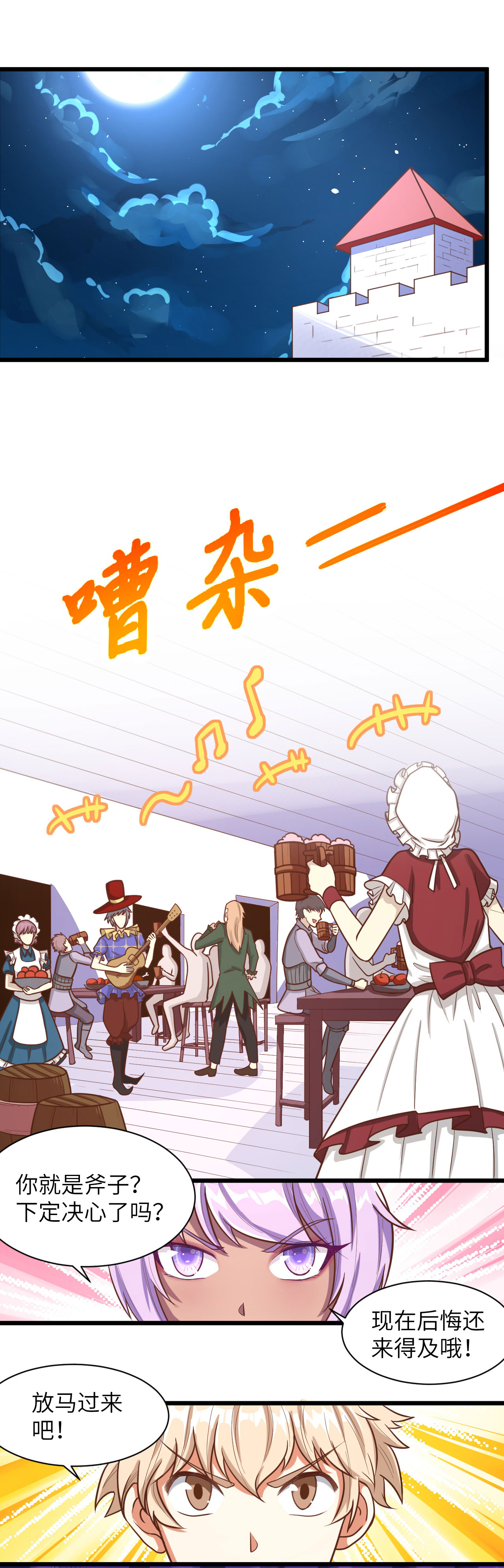 第70话0