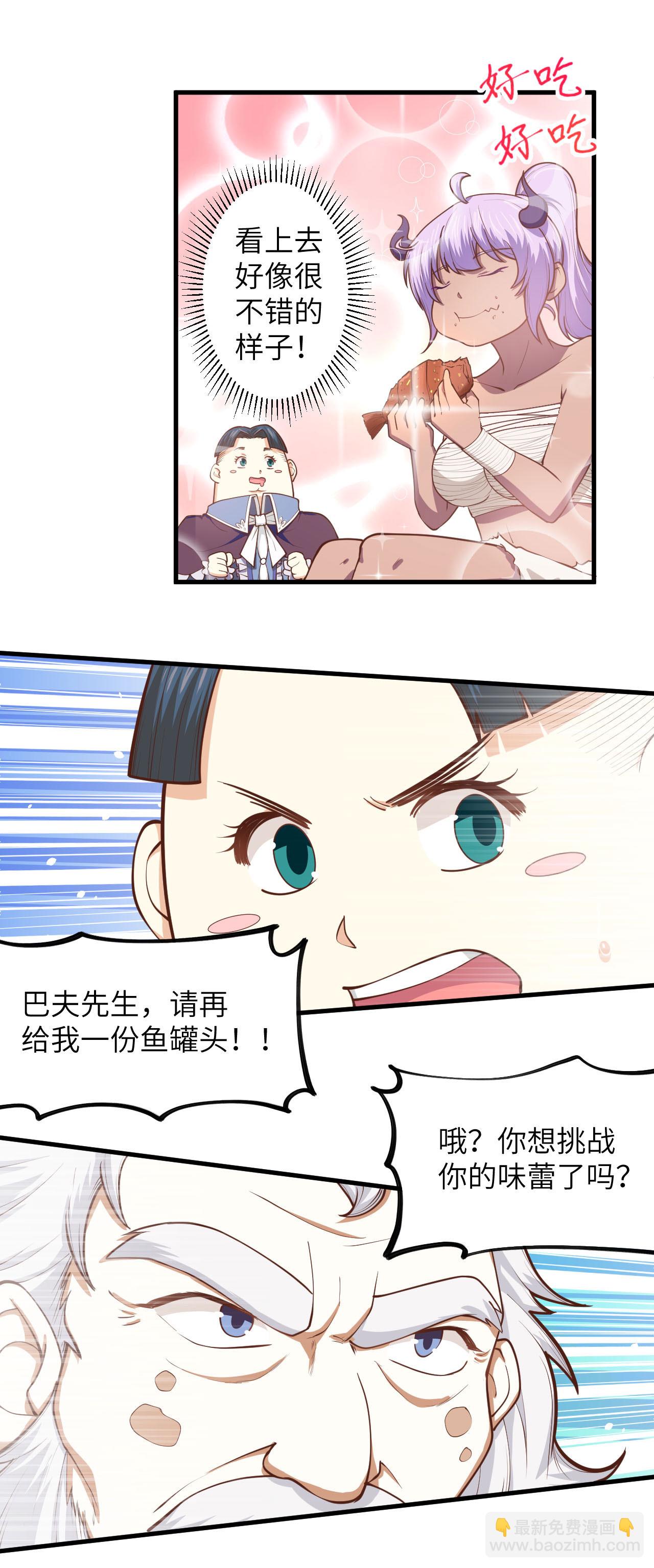 第70话10
