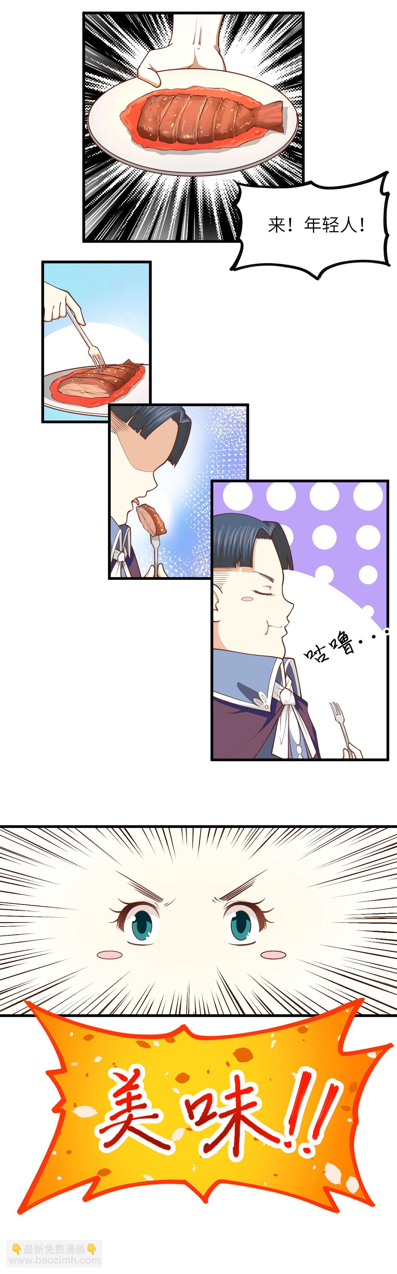 第70话11
