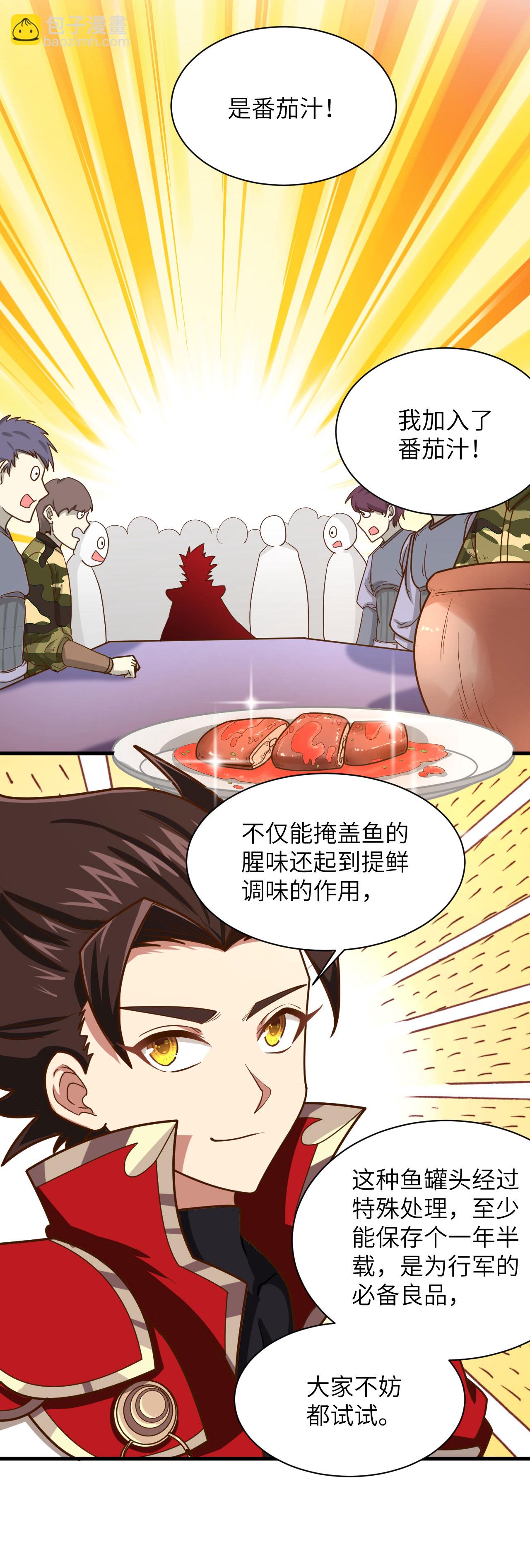 第70话13