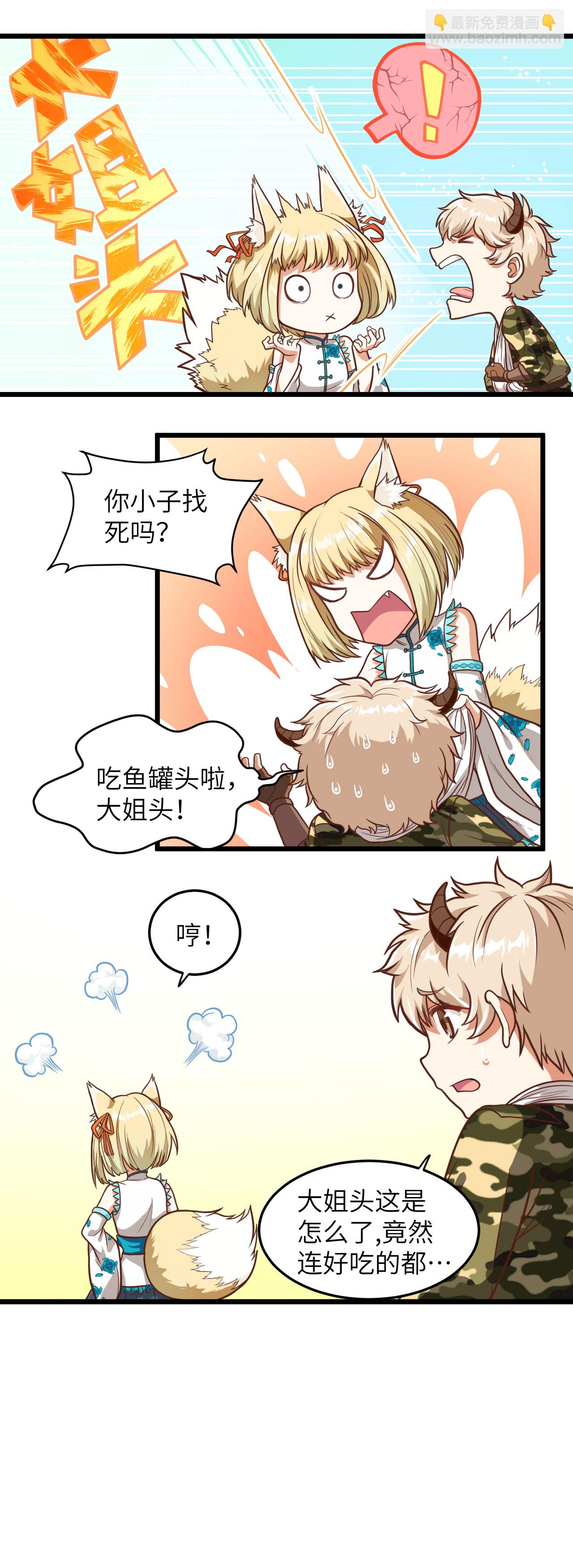 第70话15