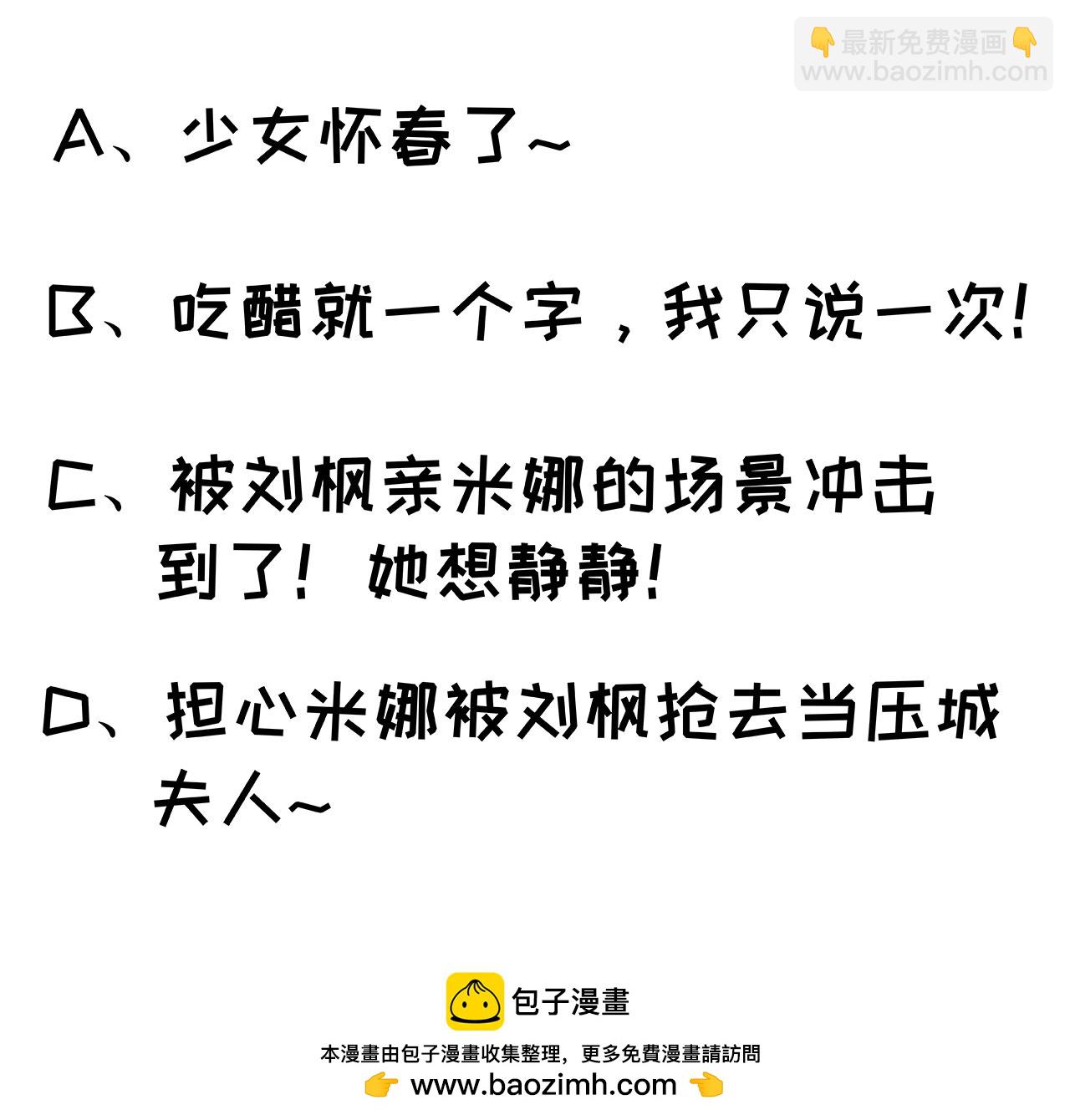 第70话17