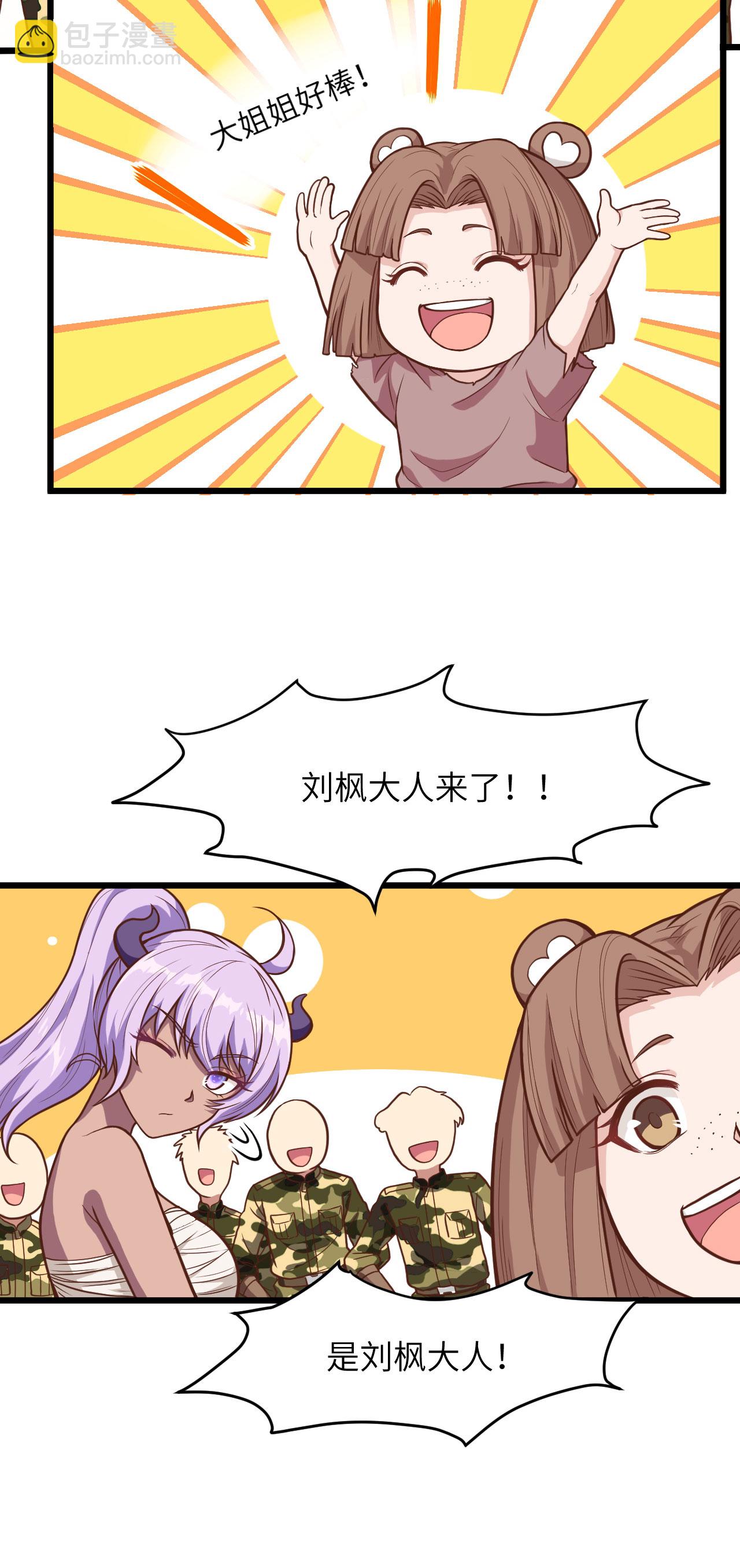 第70话3