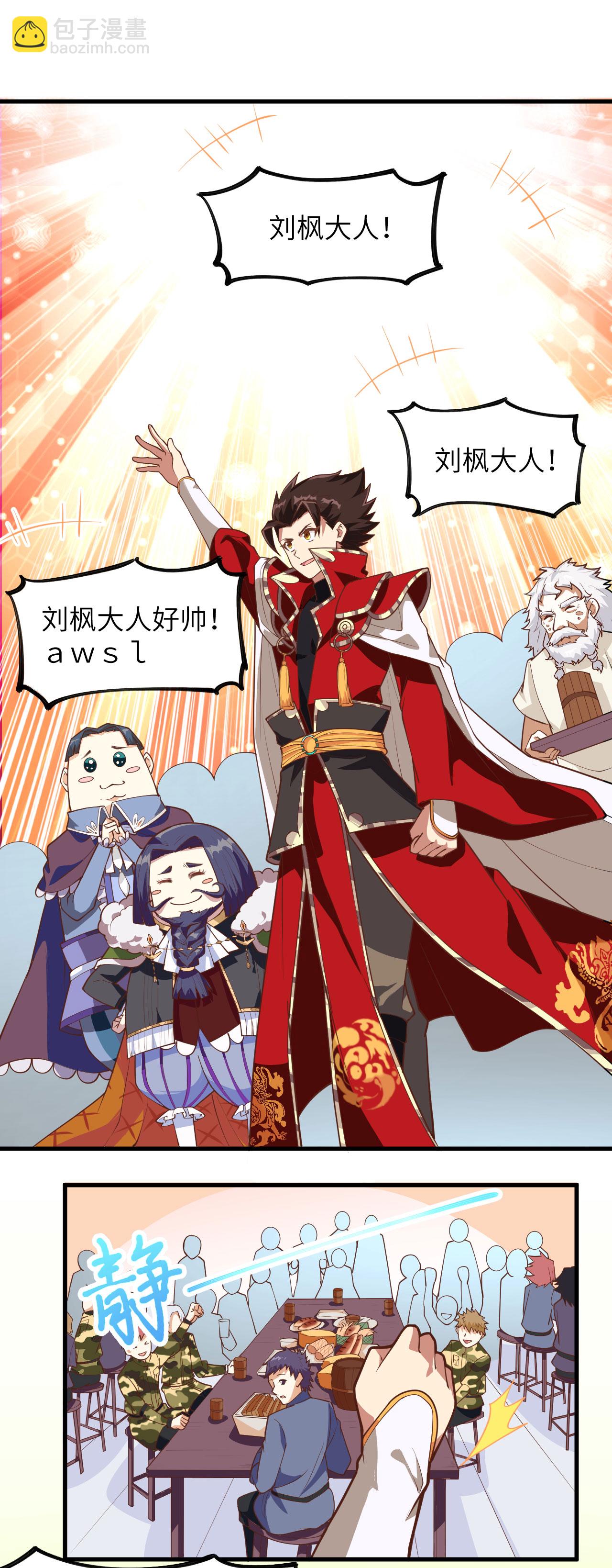 第70话4