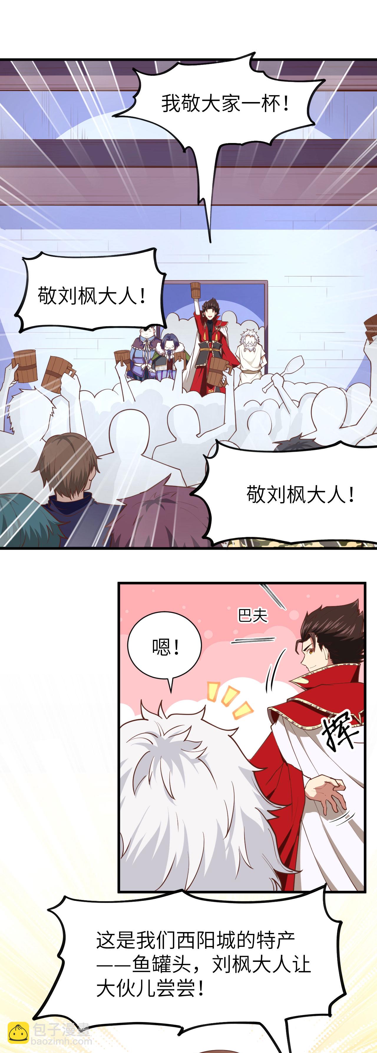 第70话6