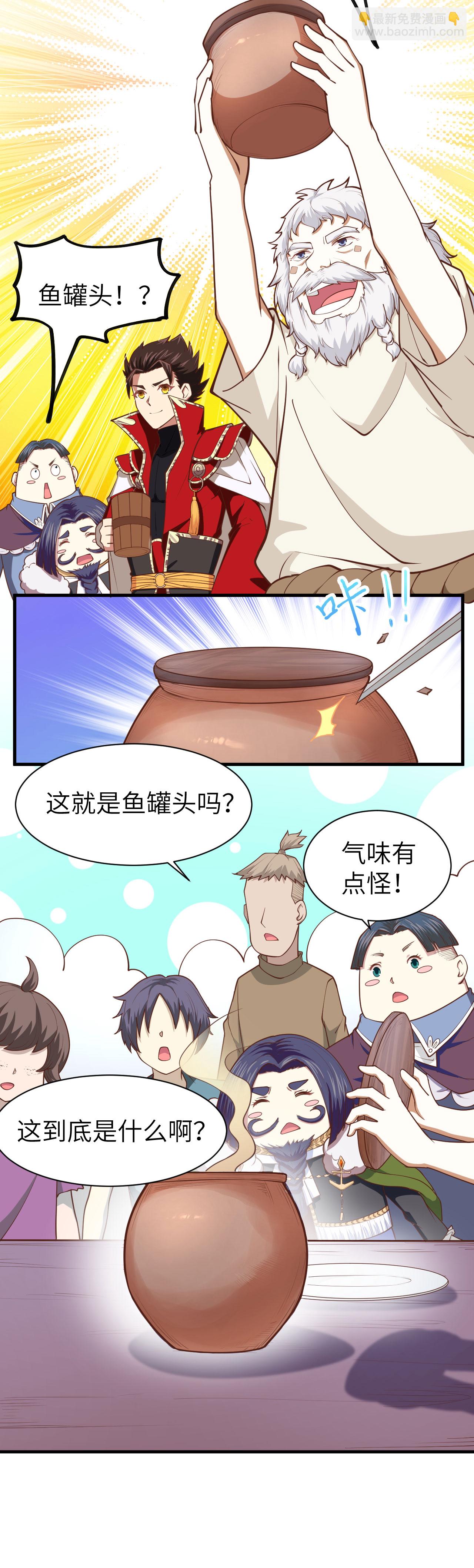 第70话7