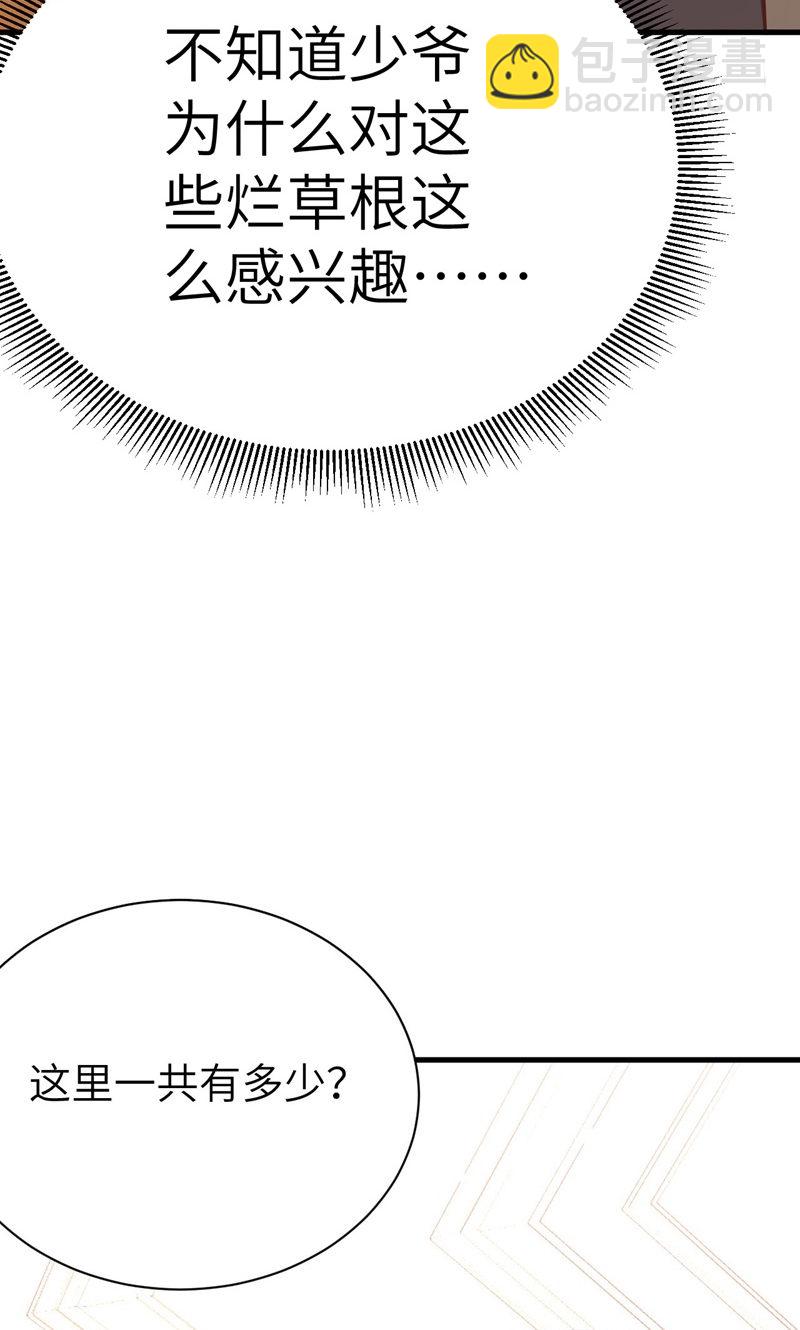 第93话10