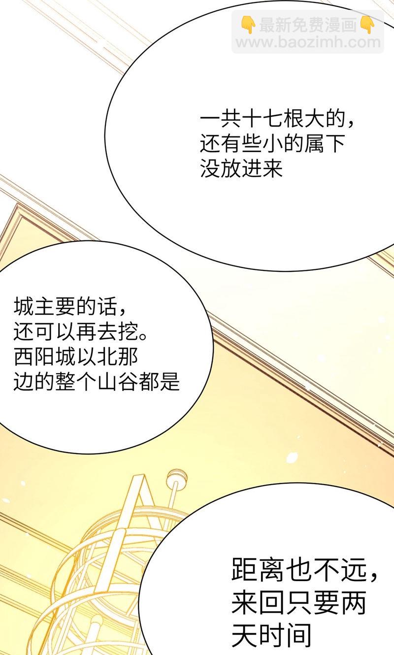 第93话11