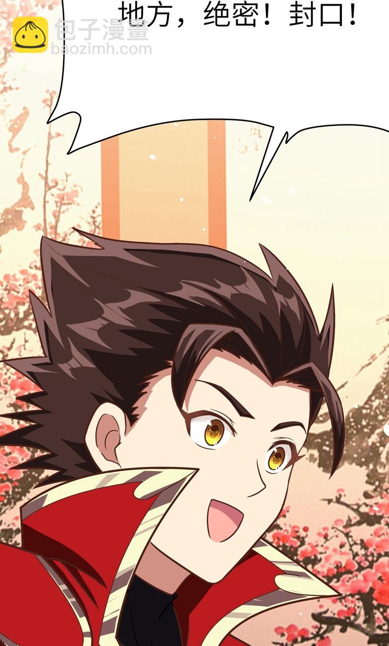 第93话13