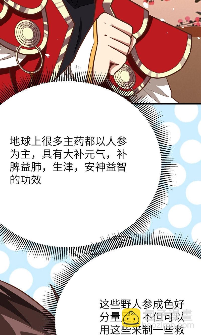 第93话14