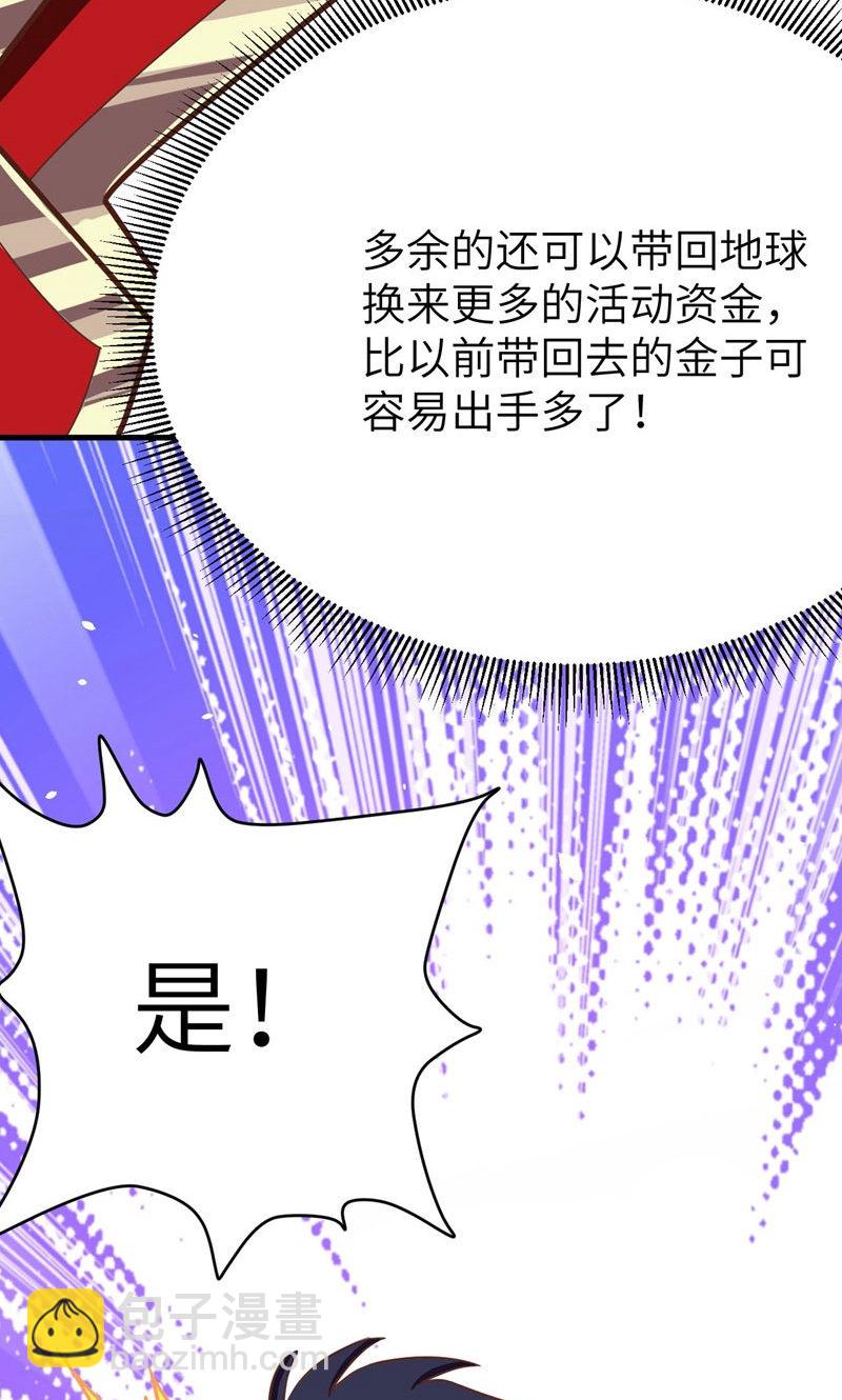 第93话16