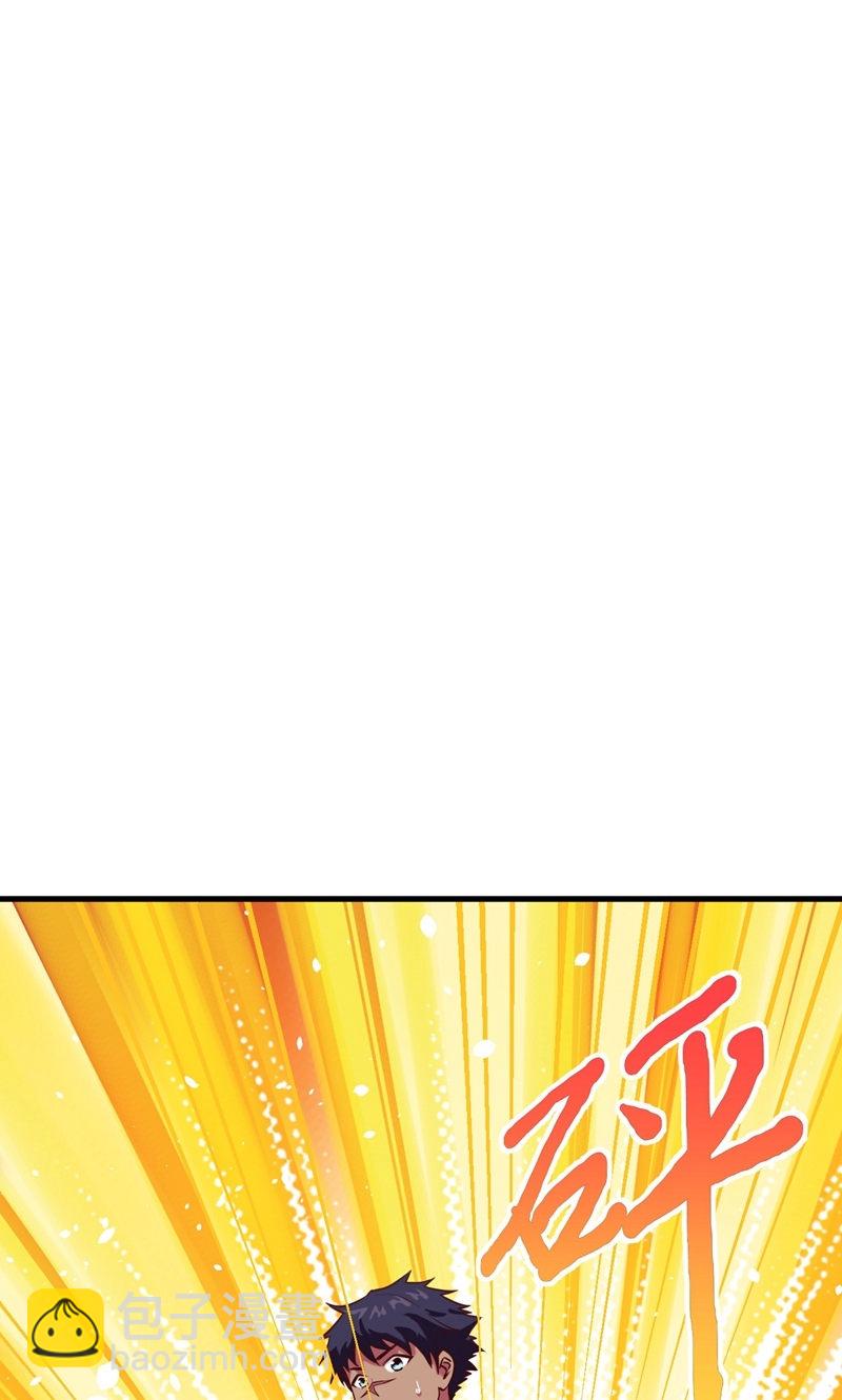 第93话18