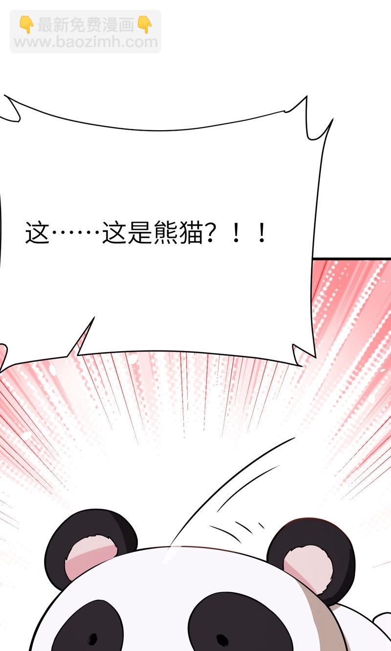 第93话20