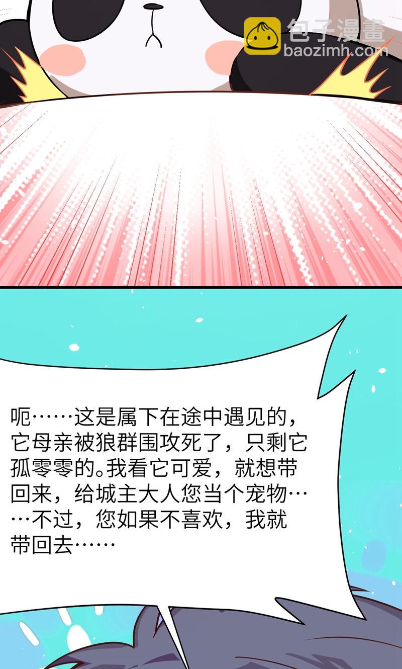 第93话21