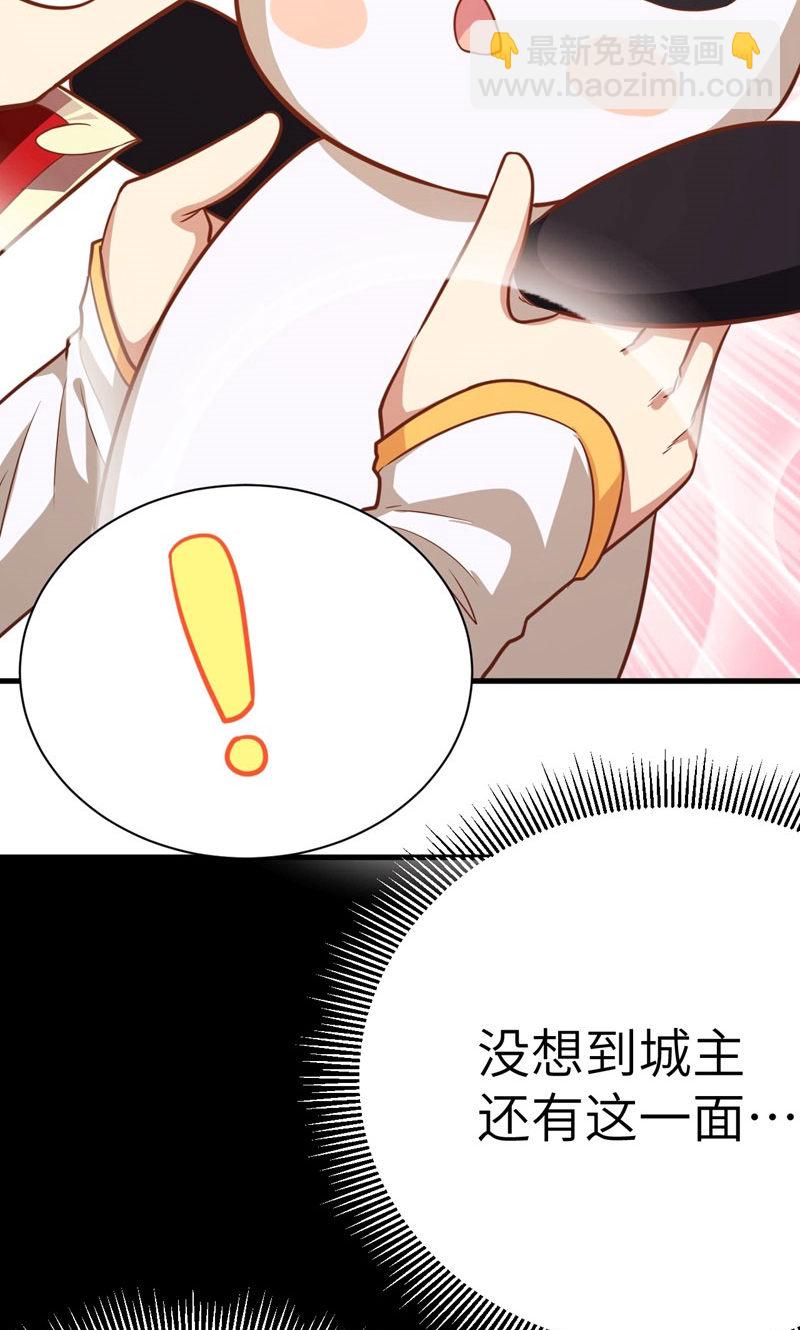 第93话26