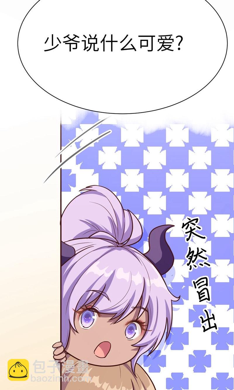 第93话29