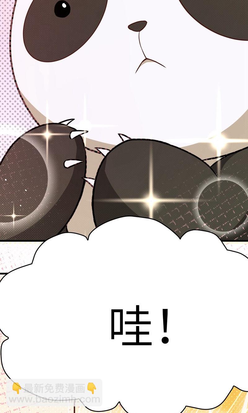 第93话32