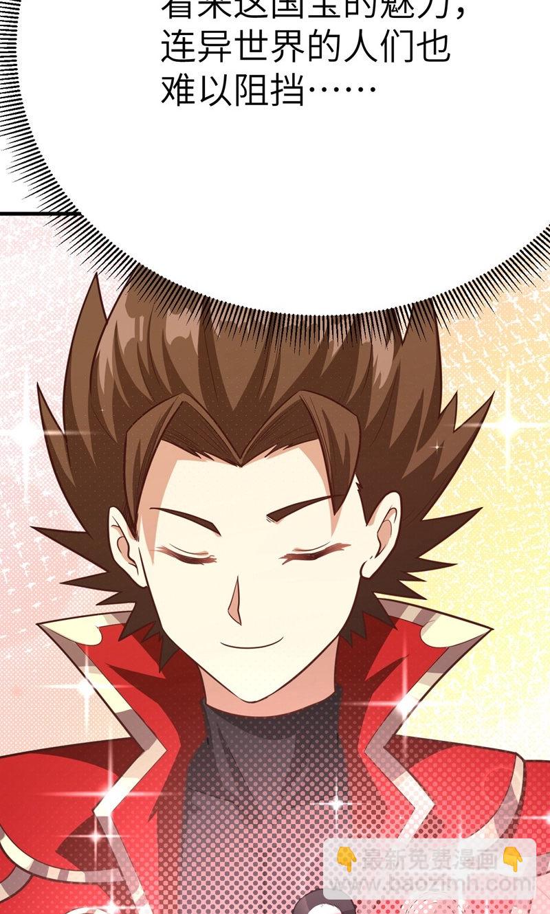 第93话35